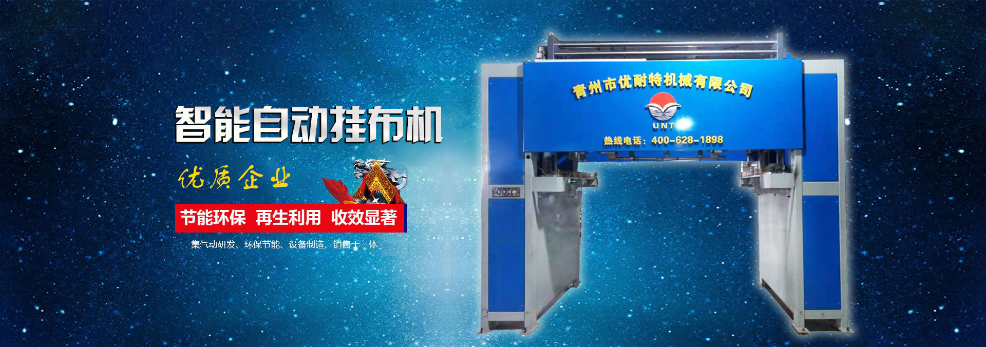 網(wǎng)站建設(shè)_銳拓榮耀